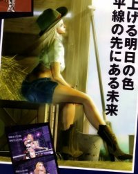 BUY NEW rumble rose - 64162 Premium Anime Print Poster